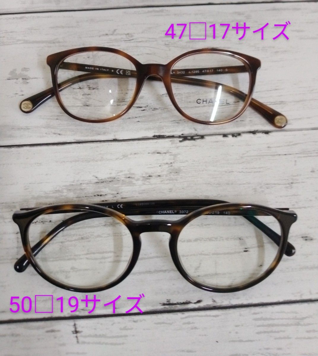 未使用品 CHANEL シャネル//メガネフレーム//3432//Sサイズ47 未使用品 CHANEL シャネル//メガネフレーム//3432//Sサイズ47