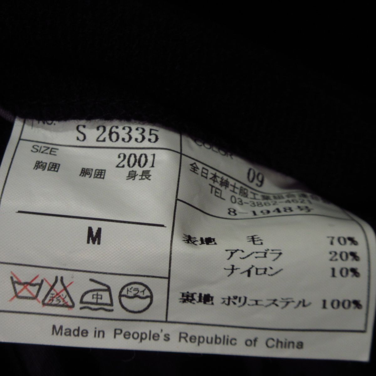 item_image_8