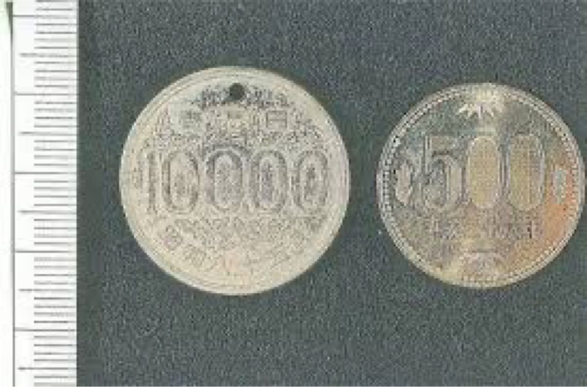 当時物 超希少 昭和65年 存在しない年号の10000円硬貨 コスモス 当時物 超希少 昭和65年 存在しない年号の10000円硬貨 コスモス