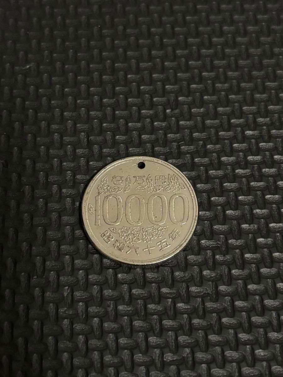 当時物 超希少 昭和65年 存在しない年号の10000円硬貨 コスモス 当時物 超希少 昭和65年 存在しない年号の10000円硬貨 コスモス