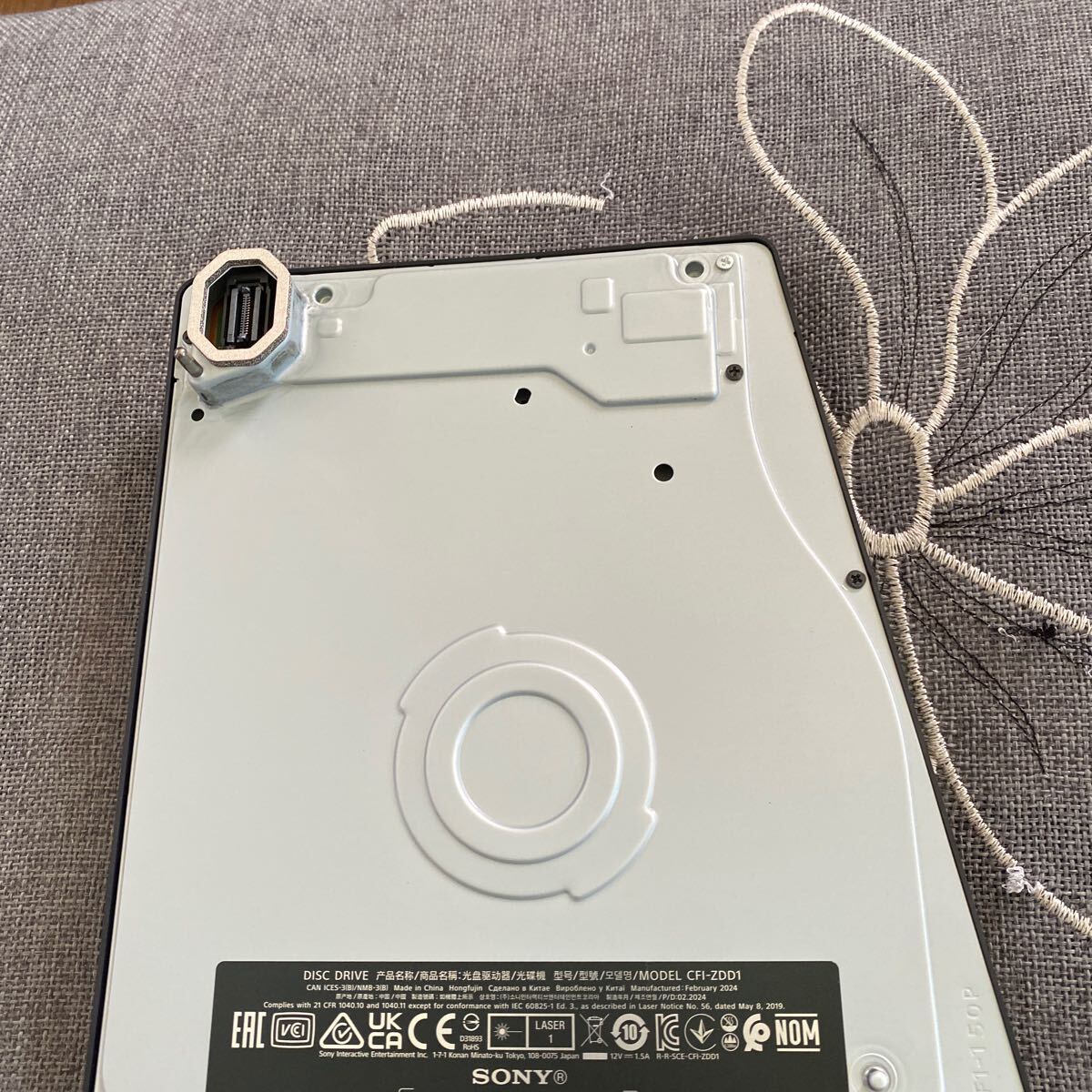未使用 PS5 DISC DRIVE CFI-ZDD1 PlayStation ディスクドライブ 未使用 PS5 DISC DRIVE CFI-ZDD1 PlayStation ディスクドライブ