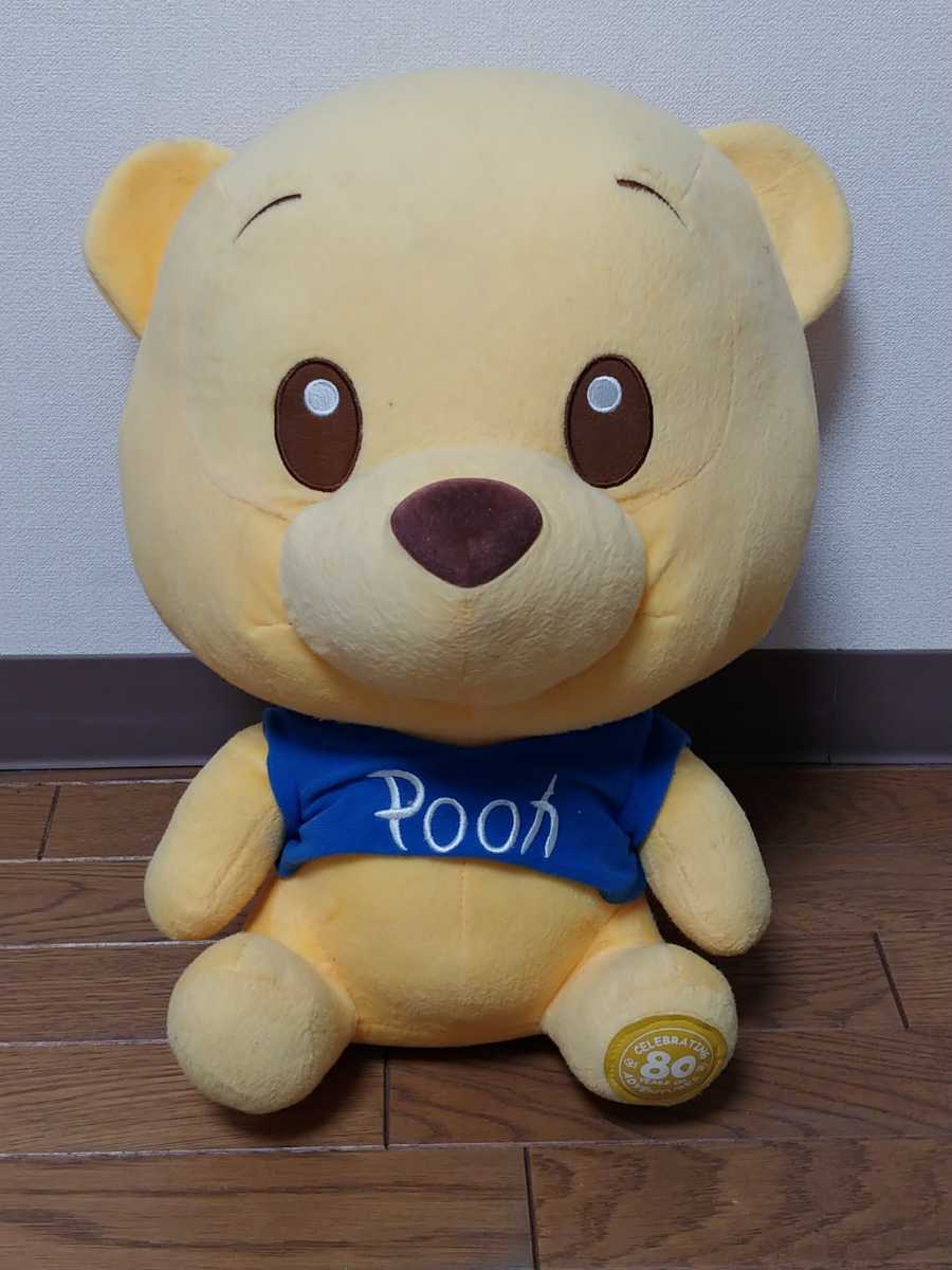 ヤフオク くまのプーさん ぬいぐるみ Celebrating 80 Year ヤフオク くまのプーさん ぬいぐるみ Celebrating 80 Year