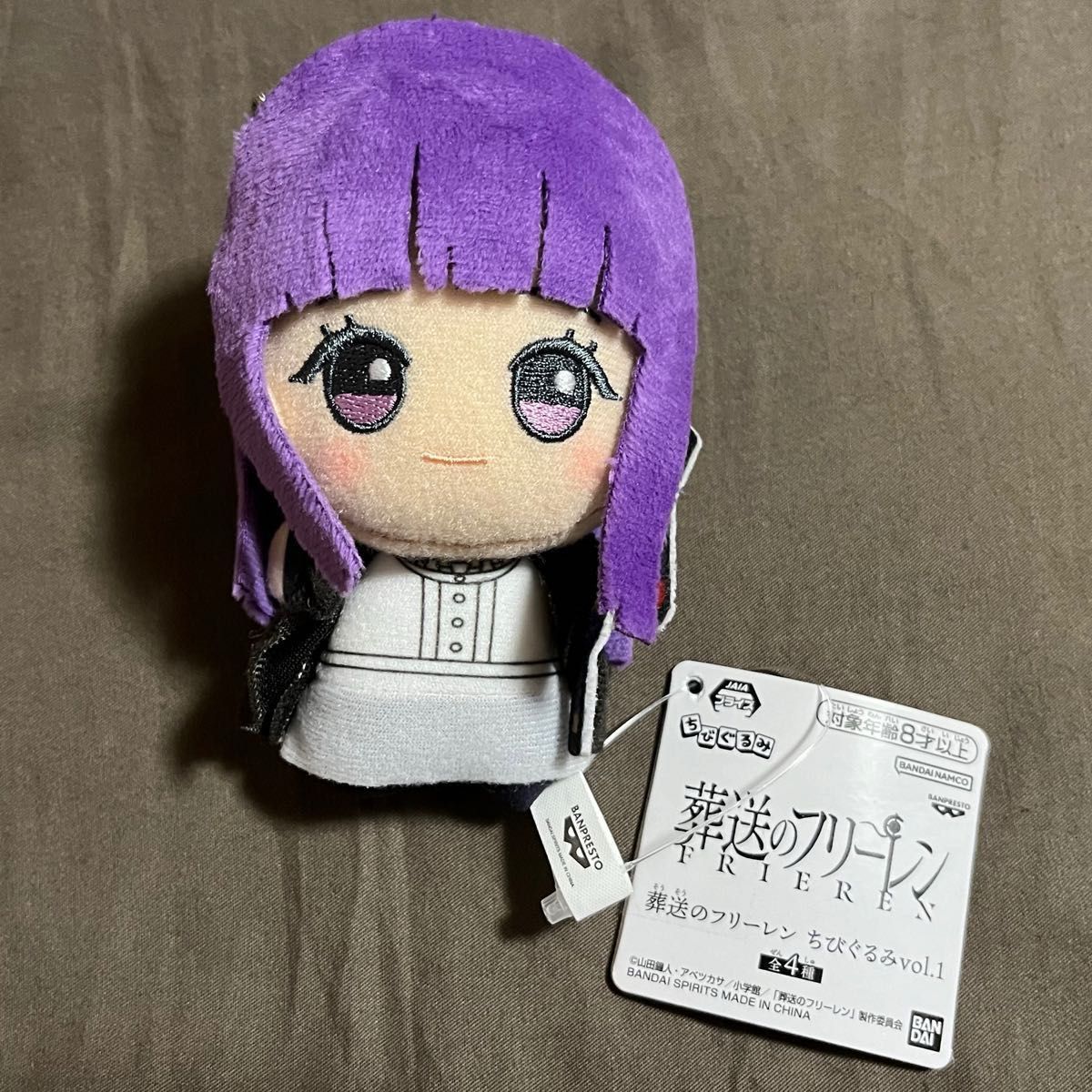 葬送のフリーレン フェルン ちびぐるみ|Yahoo!フリマ(旧PayPay 葬送のフリーレン フェルン ちびぐるみ|Yahoo!フリマ(旧PayPay
