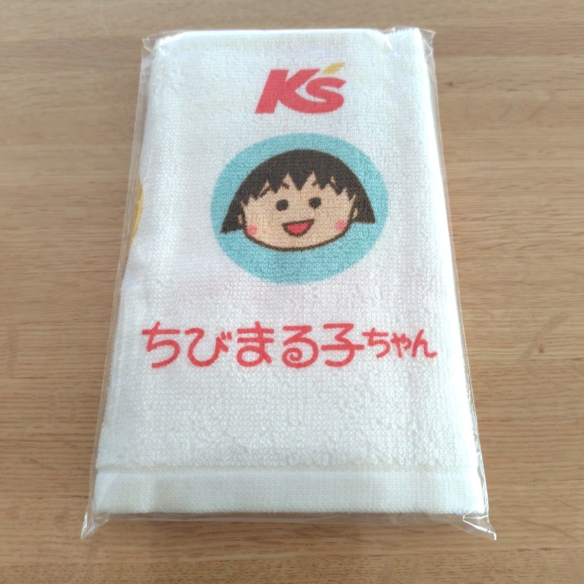ちびまる子ちゃんタオル ケーズデンキオリジナルちびまる子 ちびまる子ちゃんタオル ケーズデンキオリジナルちびまる子