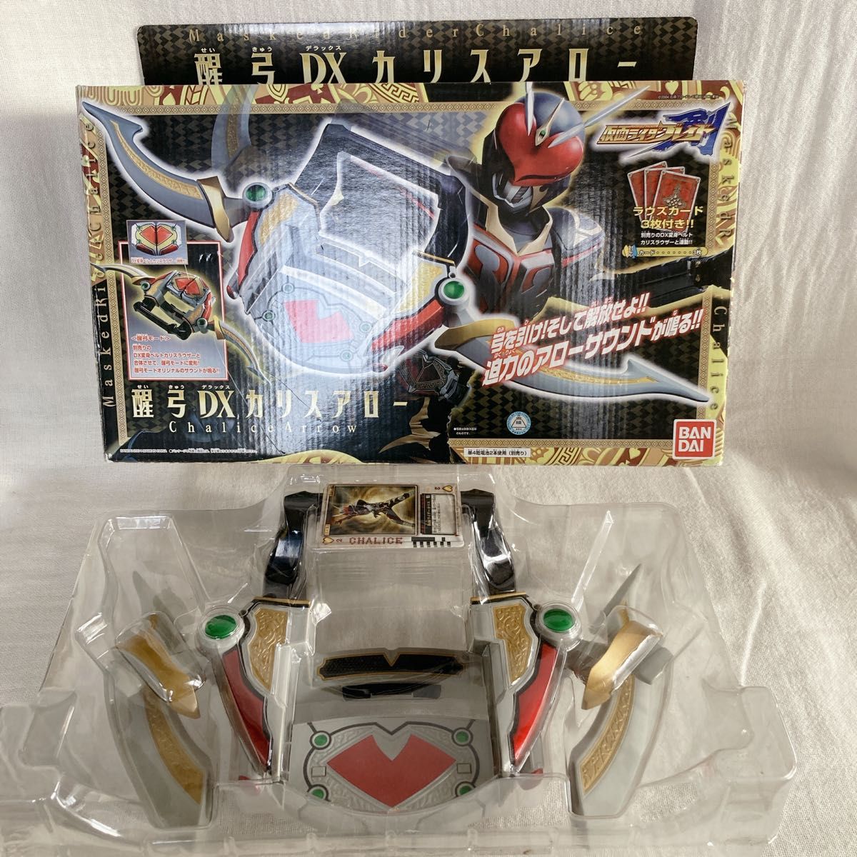 BANDAI 仮面ライダーブレイド 仮面ライダーカリス DX醒弓 BANDAI 仮面ライダーブレイド 仮面ライダーカリス DX醒弓