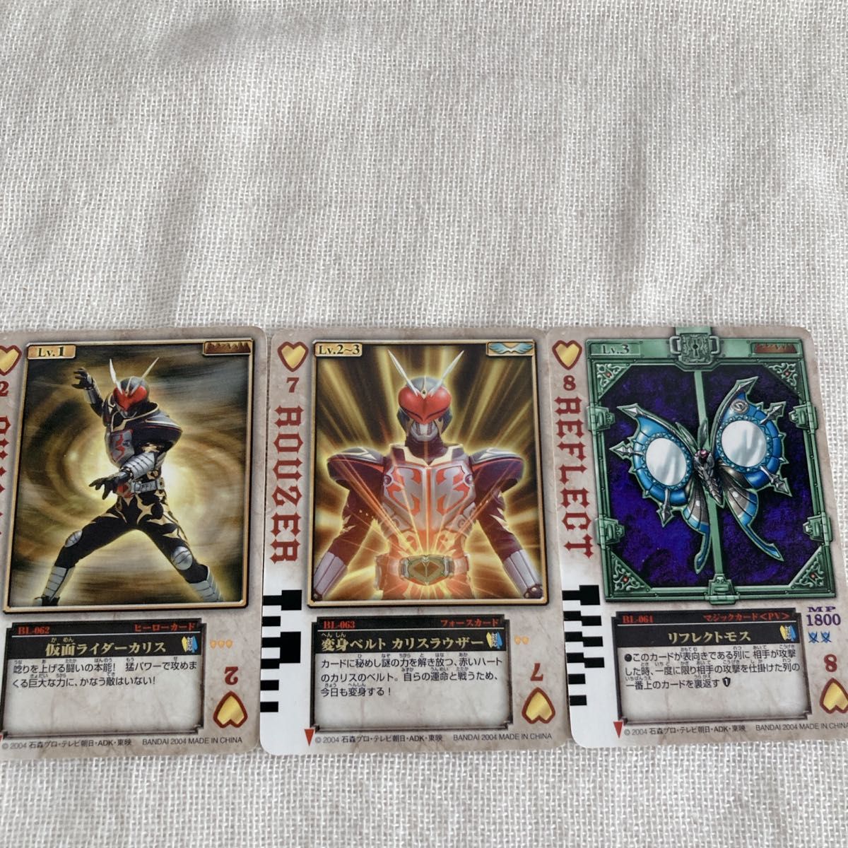 BANDAI 仮面ライダーブレイド 仮面ライダーカリス DX醒弓 BANDAI 仮面ライダーブレイド 仮面ライダーカリス DX醒弓