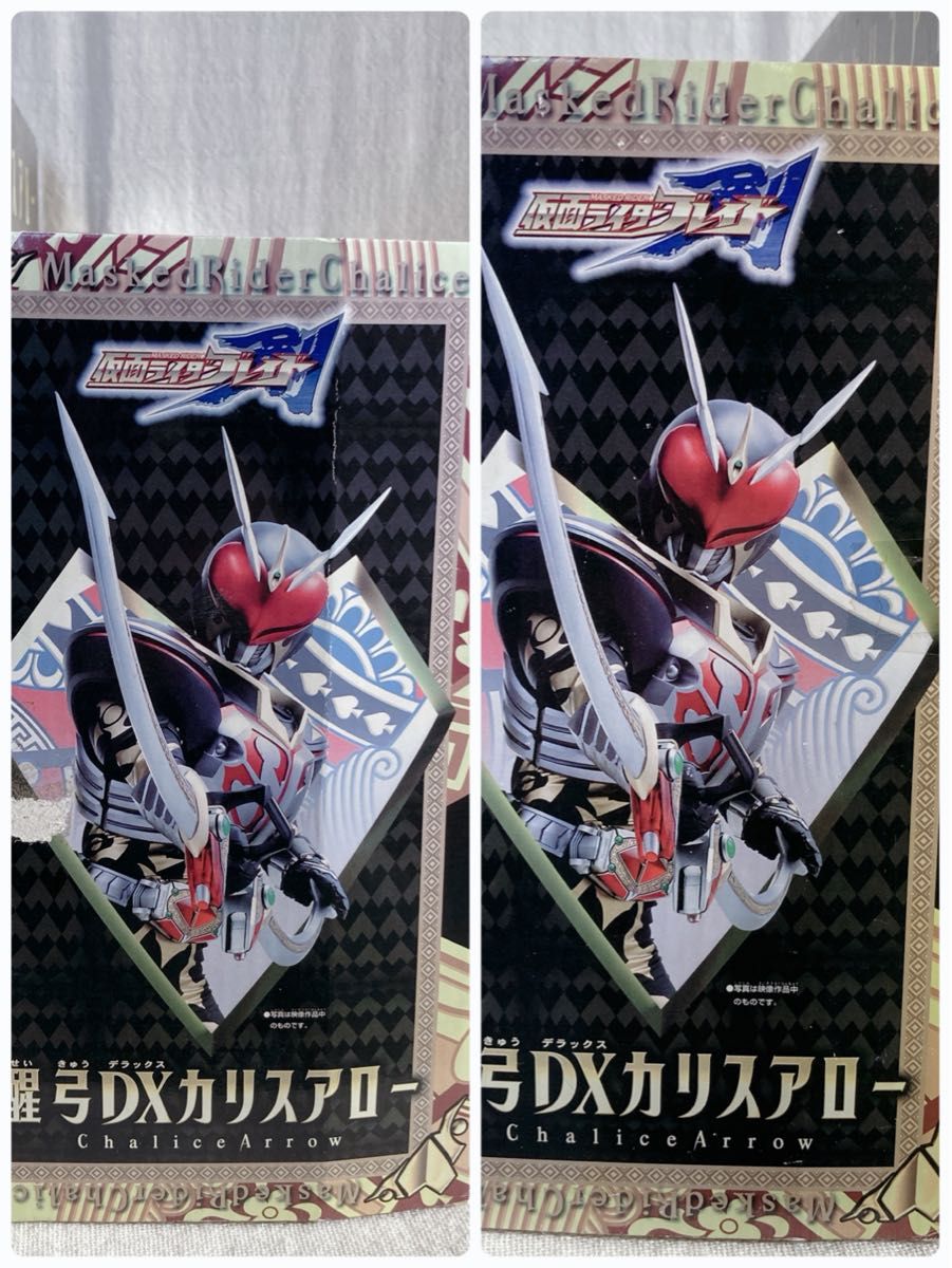 BANDAI 仮面ライダーブレイド 仮面ライダーカリス DX醒弓 BANDAI 仮面ライダーブレイド 仮面ライダーカリス DX醒弓