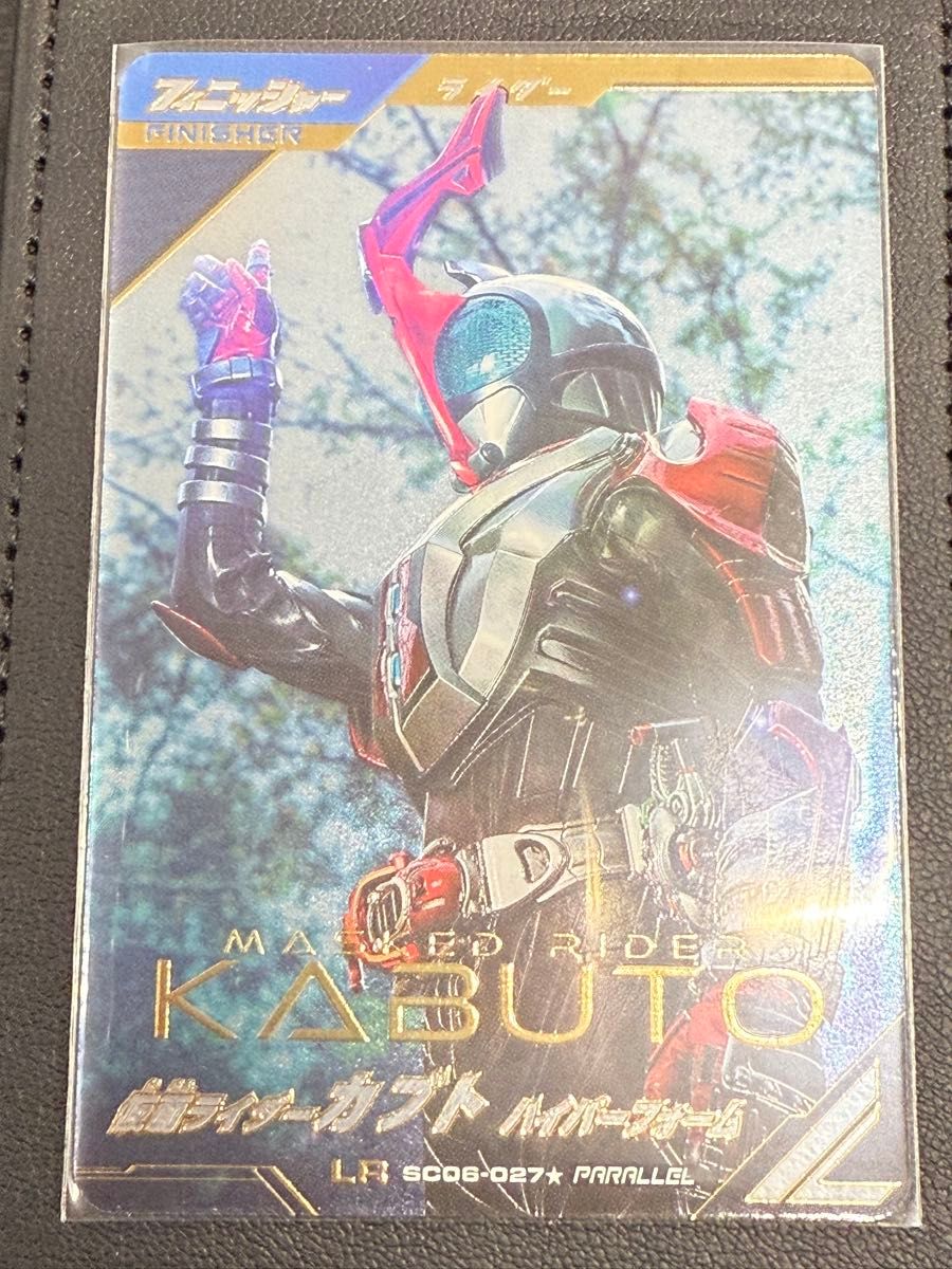 ガンバレジェンズ 仮面ライダーカブト ハイパーフォーム LR ガンバレジェンズ 仮面ライダーカブト ハイパーフォーム LR