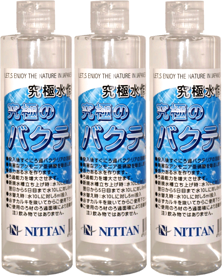 超赤字　究極の　バクテリア?。常埃癿lボトル　３本セット　ろ過　水作り　ろ過細(xì)菌　水槽　輝く水　飼育水