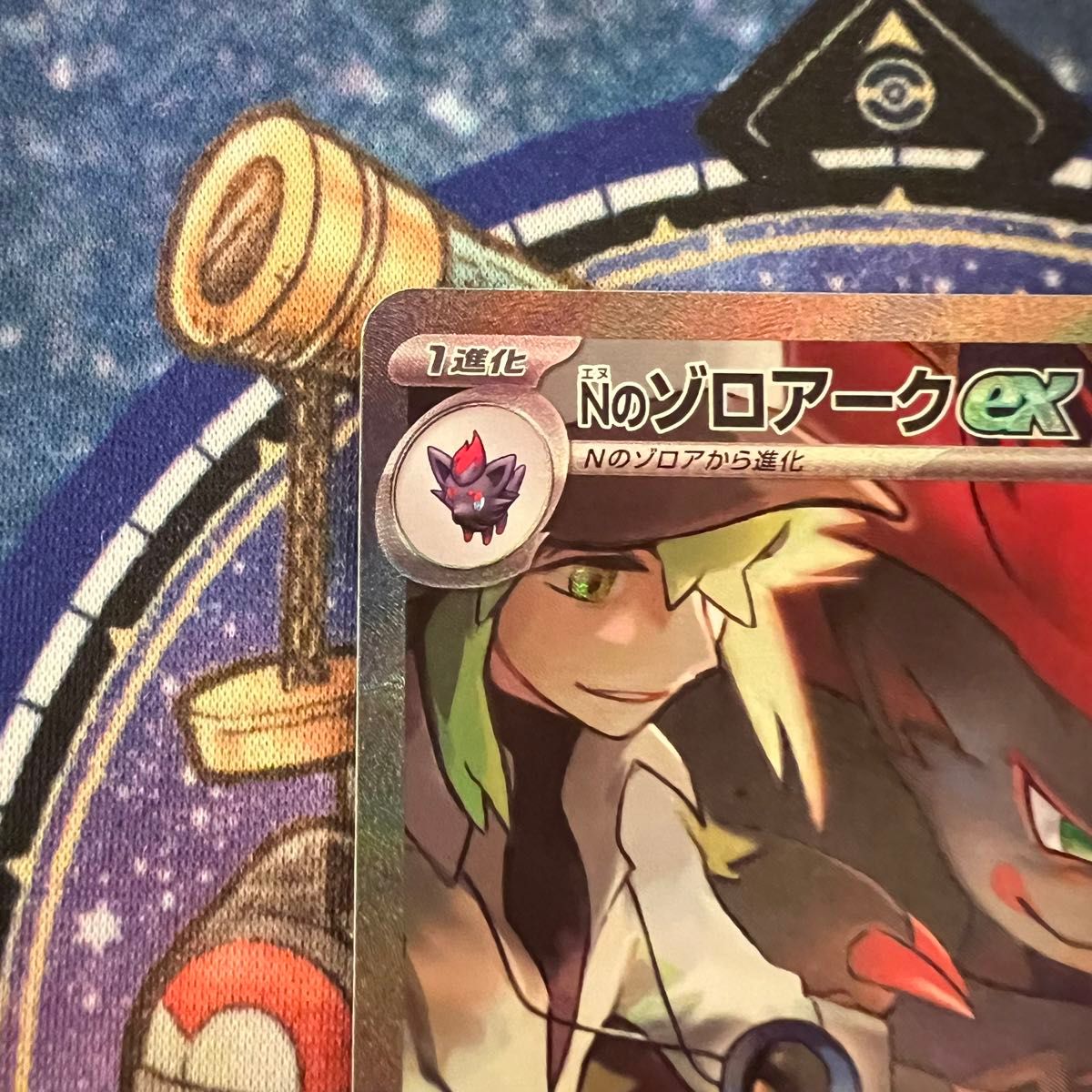 Nのゾロアークex sar ポケモンカード|Yahoo!フリマ(旧PayPay Nのゾロアークex sar ポケモンカード|Yahoo!フリマ(旧PayPay