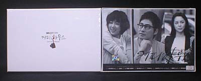  South Korea drama coffee house OST( unopened goods )