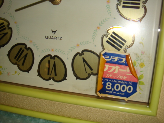 ◆◇７５９Ｍ【アンティーク】日本製シチズン”ロンサール”クオーツ掛時計（動品修理用）◇◆_画像3