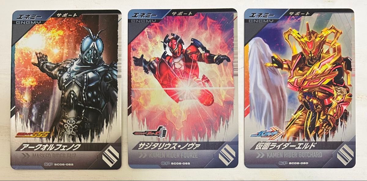 ガンバレジェンズ LR 仮面ライダーヴァレン & LR ヴラム & SR ガンバレジェンズ LR 仮面ライダーヴァレン & LR ヴラム & SR