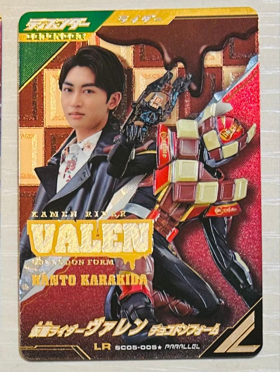 ガンバレジェンズ LR パラレル 仮面ライダーヴァレン|Yahoo ガンバレジェンズ LR パラレル 仮面ライダーヴァレン|Yahoo