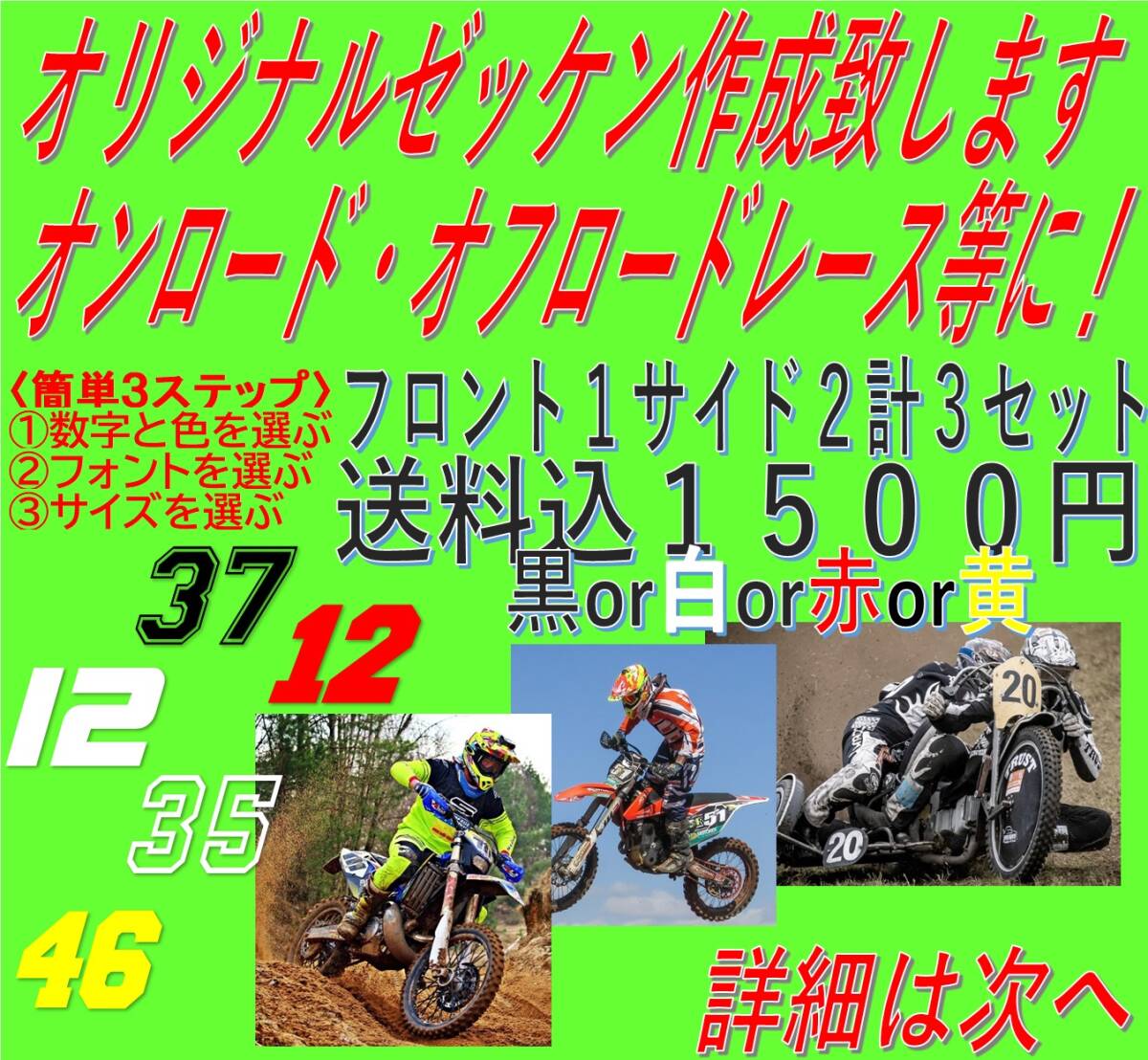 item_image_1