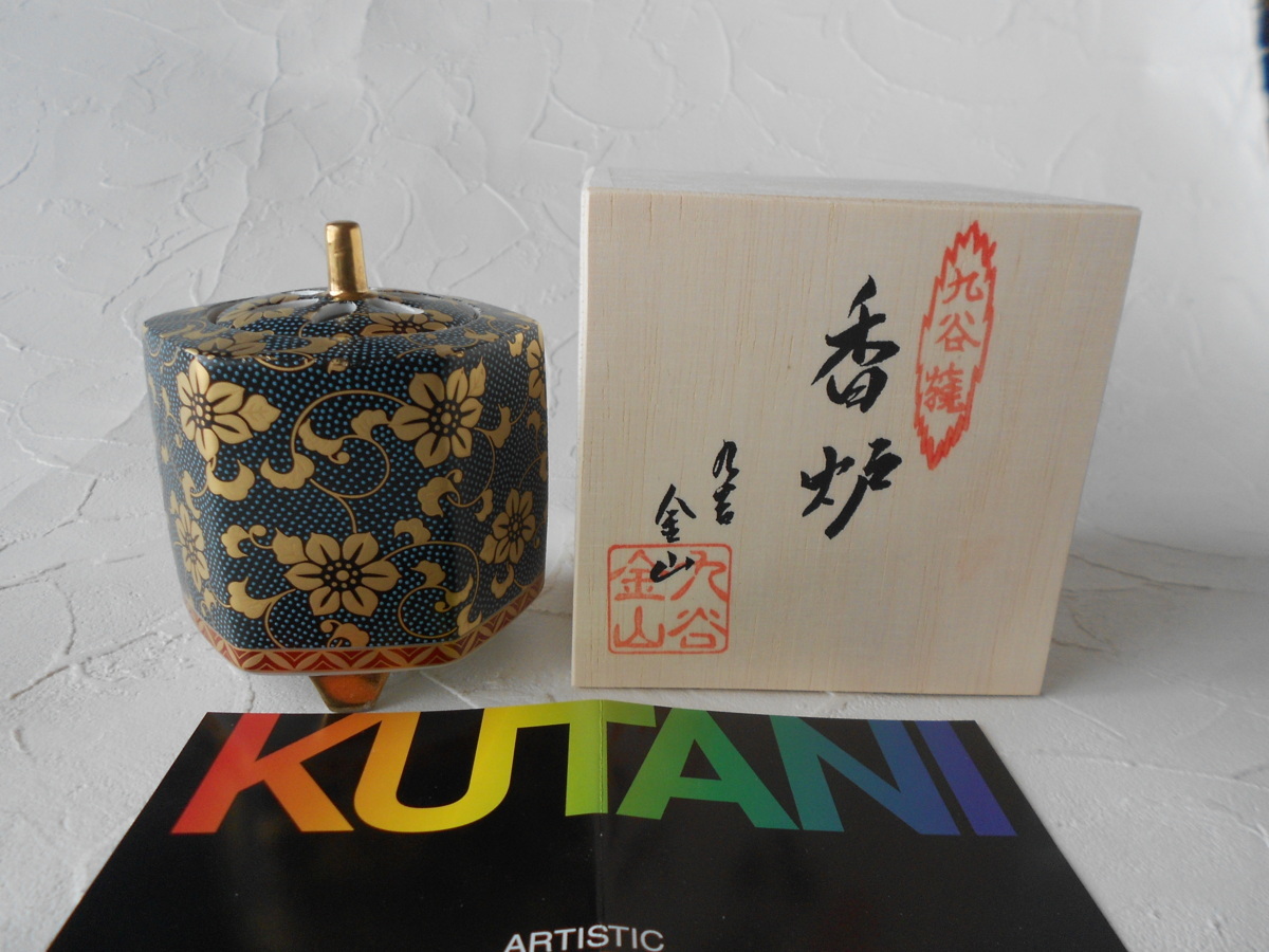 香炉 金山作 | www.schmetterlinghaus.at