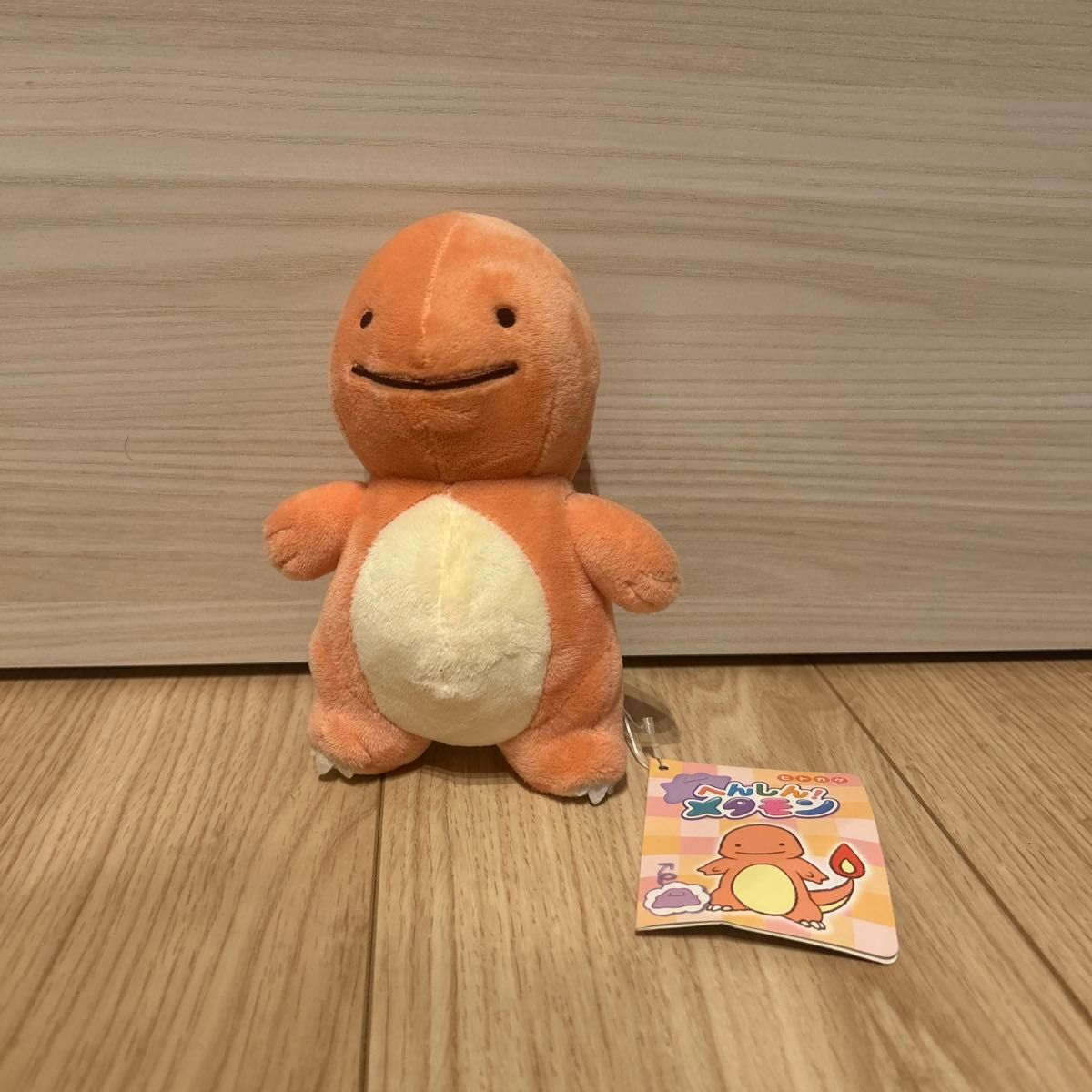 へんしん!メタモン ヒトカゲ ぬいぐるみ ポケモンセンター へんしんメタモン ヒトカゲ ぬいぐるみ|Yahoo