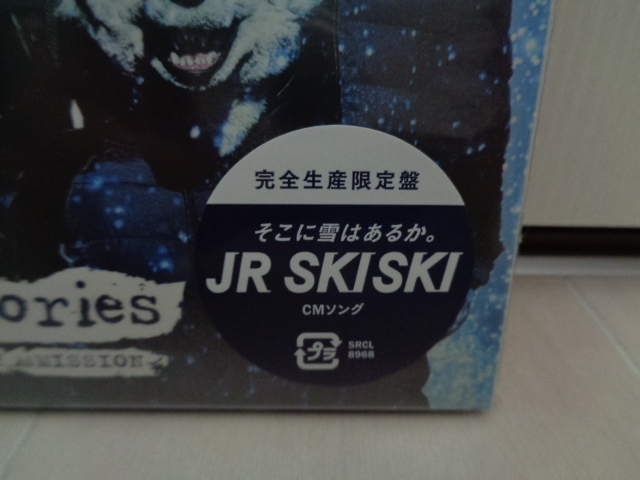 ヤフオク 即決 新品 Man With A Mission Memories 完全生 ヤフオク 即決 新品 Man With A Mission Memories 完全生