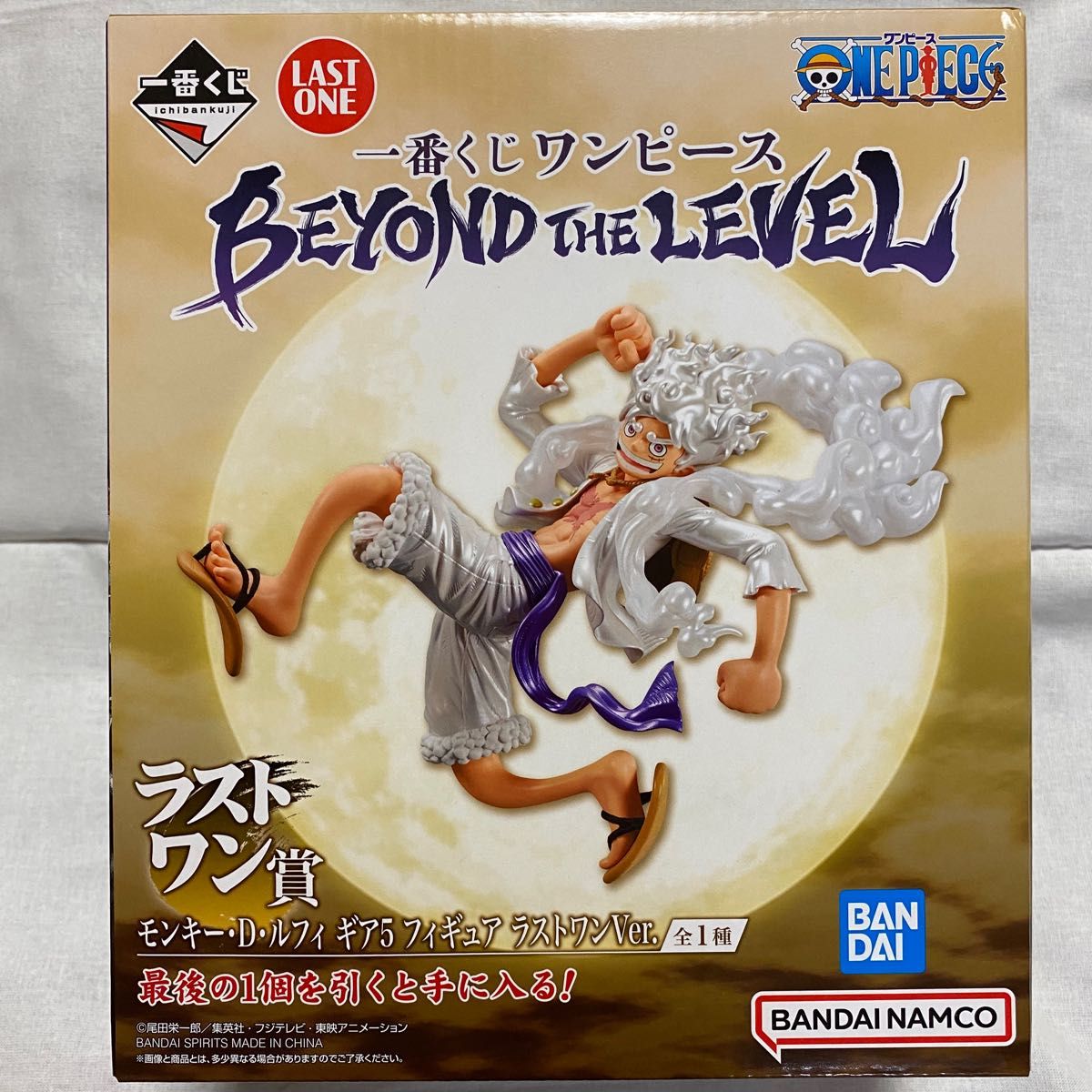 ワンピース 一番くじ 〜BEYOND THE LEVEL〜ラストワン賞 ルフィギア5