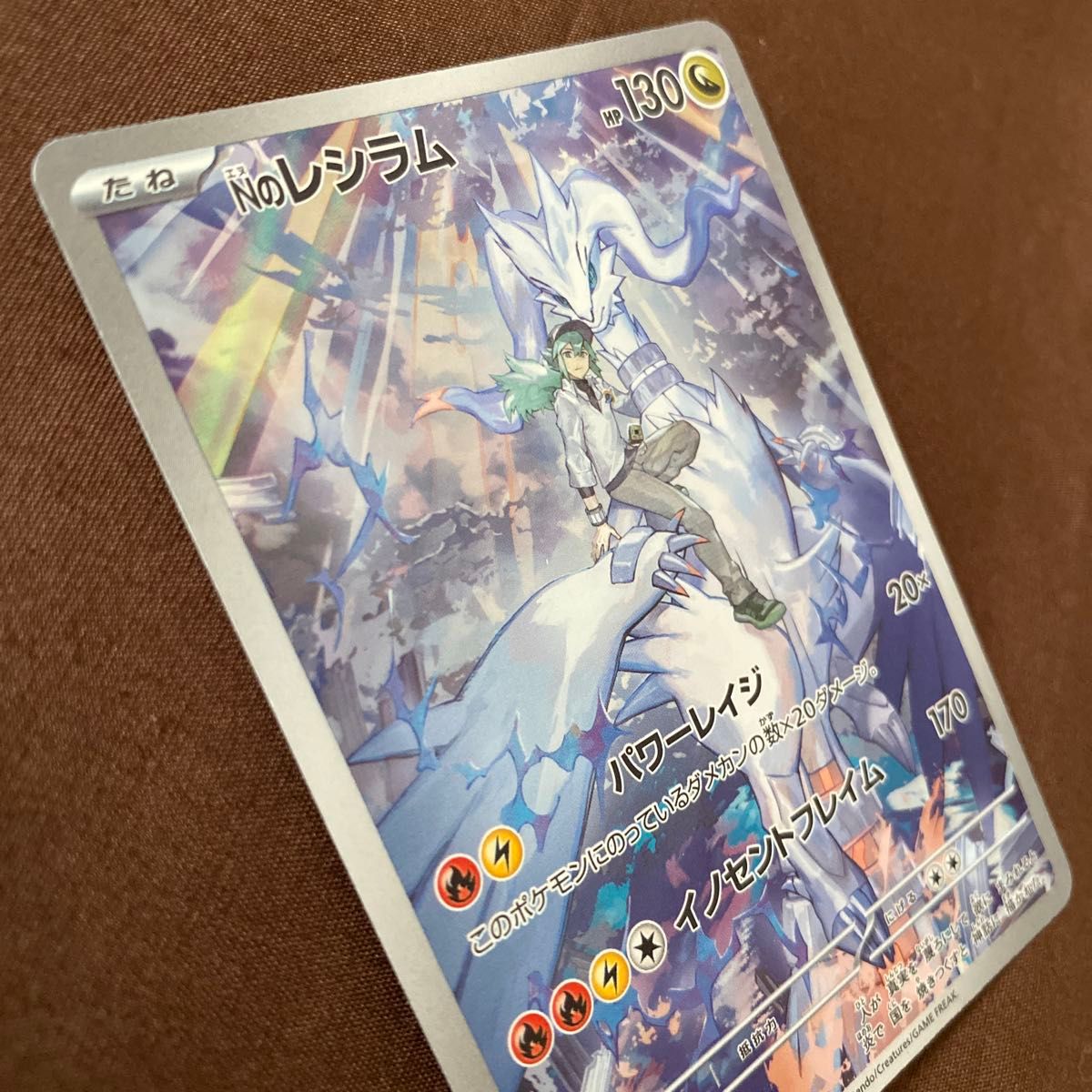 ポケモンカード バトルパートズNのレシラム AR｜Yahoo!フリマ