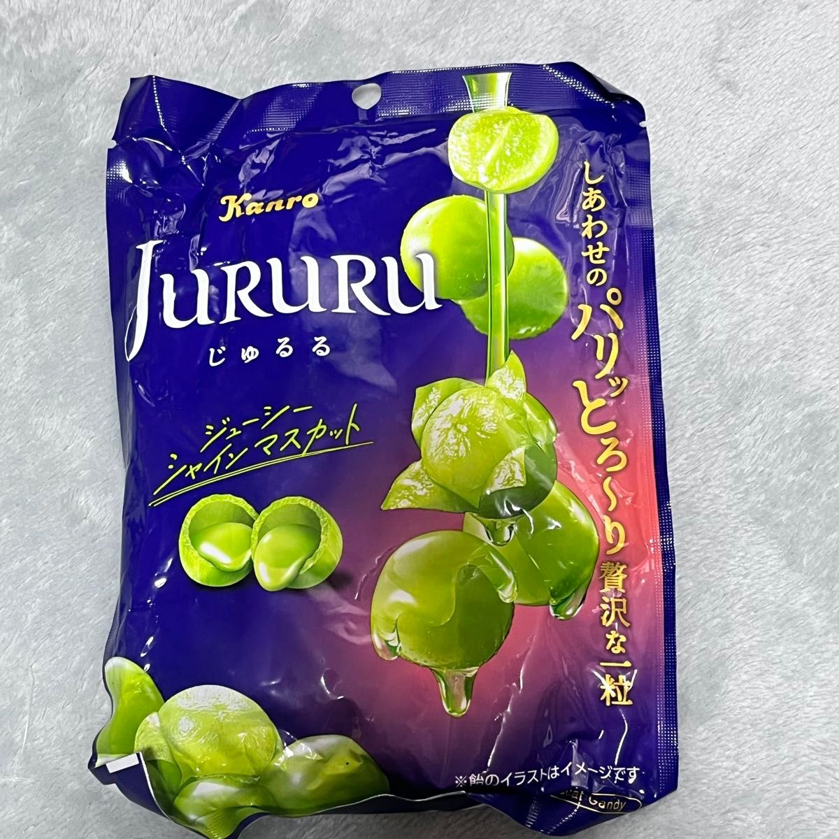 じゅるる ジューシーシャインマスカット カンロ 2袋 生クリーム じゅるる ジューシーシャインマスカット カンロ 2袋 生クリーム