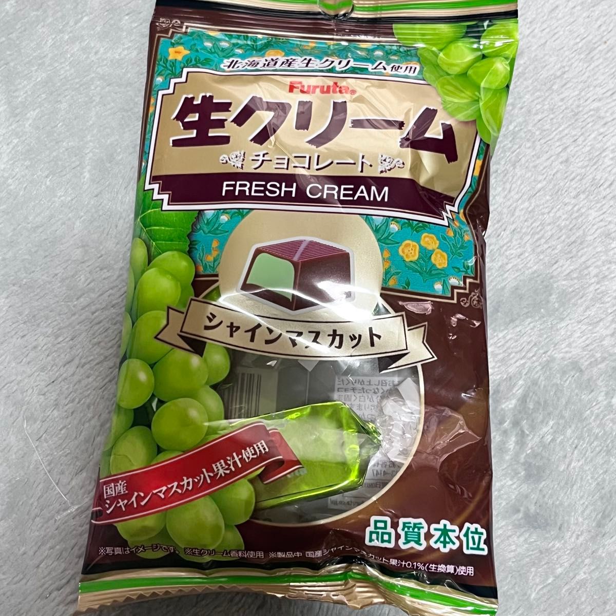 じゅるる ジューシーシャインマスカット カンロ 2袋 生クリーム じゅるる ジューシーシャインマスカット カンロ 2袋 生クリーム