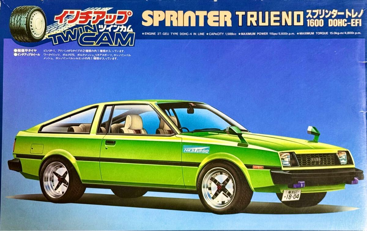 上質で快適 TE71 フジミ 希少 スプリンター 未組立(トヨタ)|売買 トレノ トヨタ