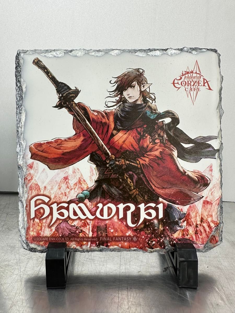 FINAL FANTASY XIV ジョブ石板 侍 FF14 ジョブ石板 侍|Yahoo!フリマ(旧PayPayフリマ)