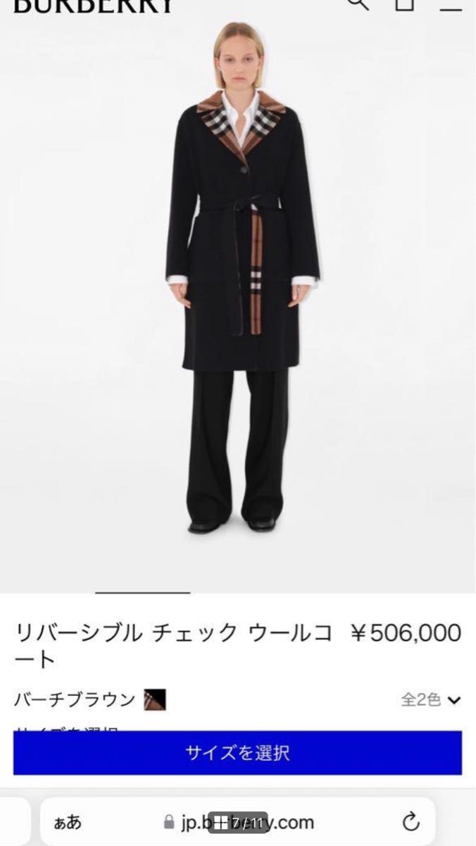 新品未使用】BURBERRY バーバリー リバーシブル チェック ウール 新品未使用】BURBERRY バーバリー リバーシブル チェック ウール