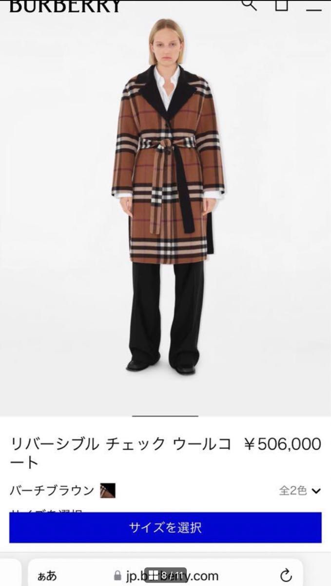 新品未使用】BURBERRY バーバリー リバーシブル チェック ウール 新品未使用】BURBERRY バーバリー リバーシブル チェック ウール