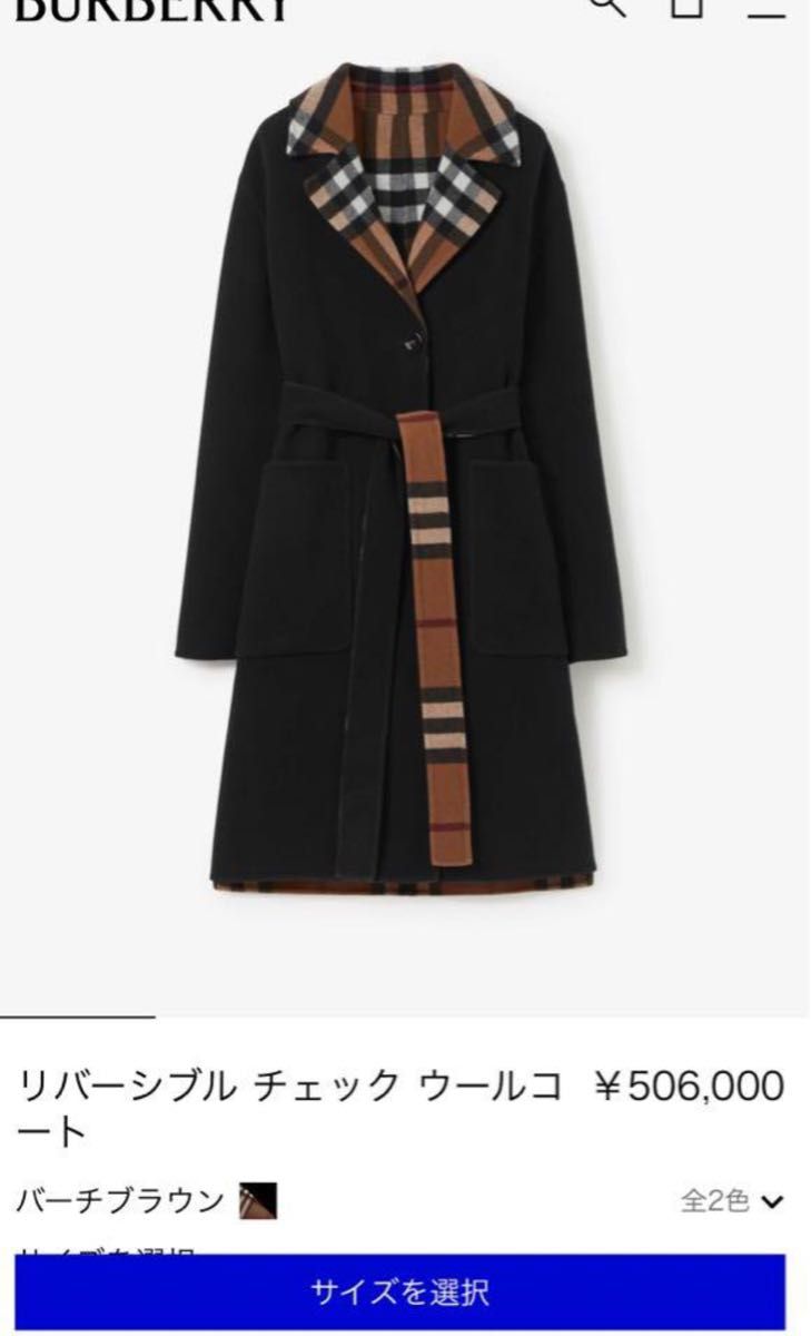 新品未使用】BURBERRY バーバリー リバーシブル チェック ウール 新品未使用】BURBERRY バーバリー リバーシブル チェック ウール