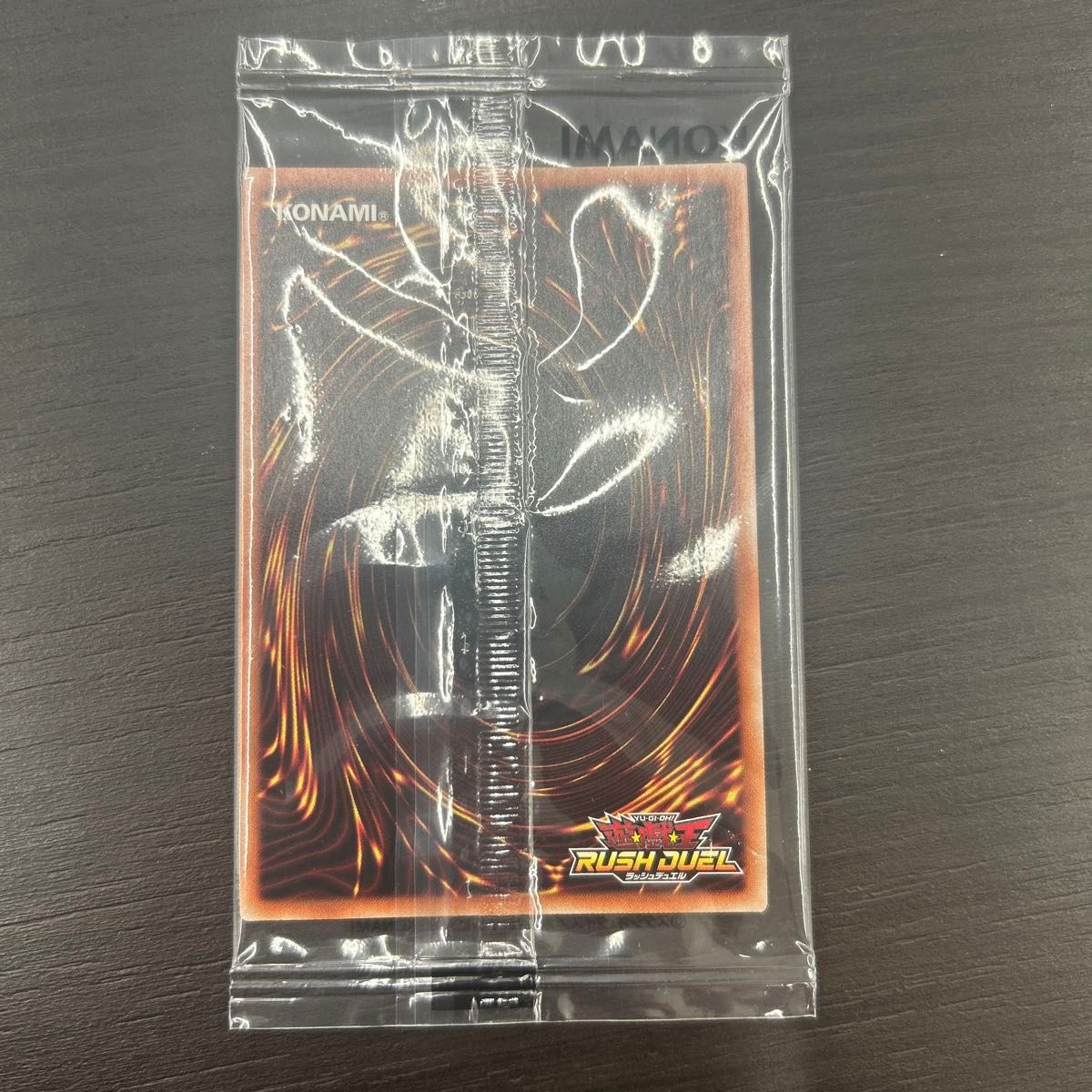 青眼の白龍 ラッシュデュエル SPECIAL RED 未開封 遊戯王