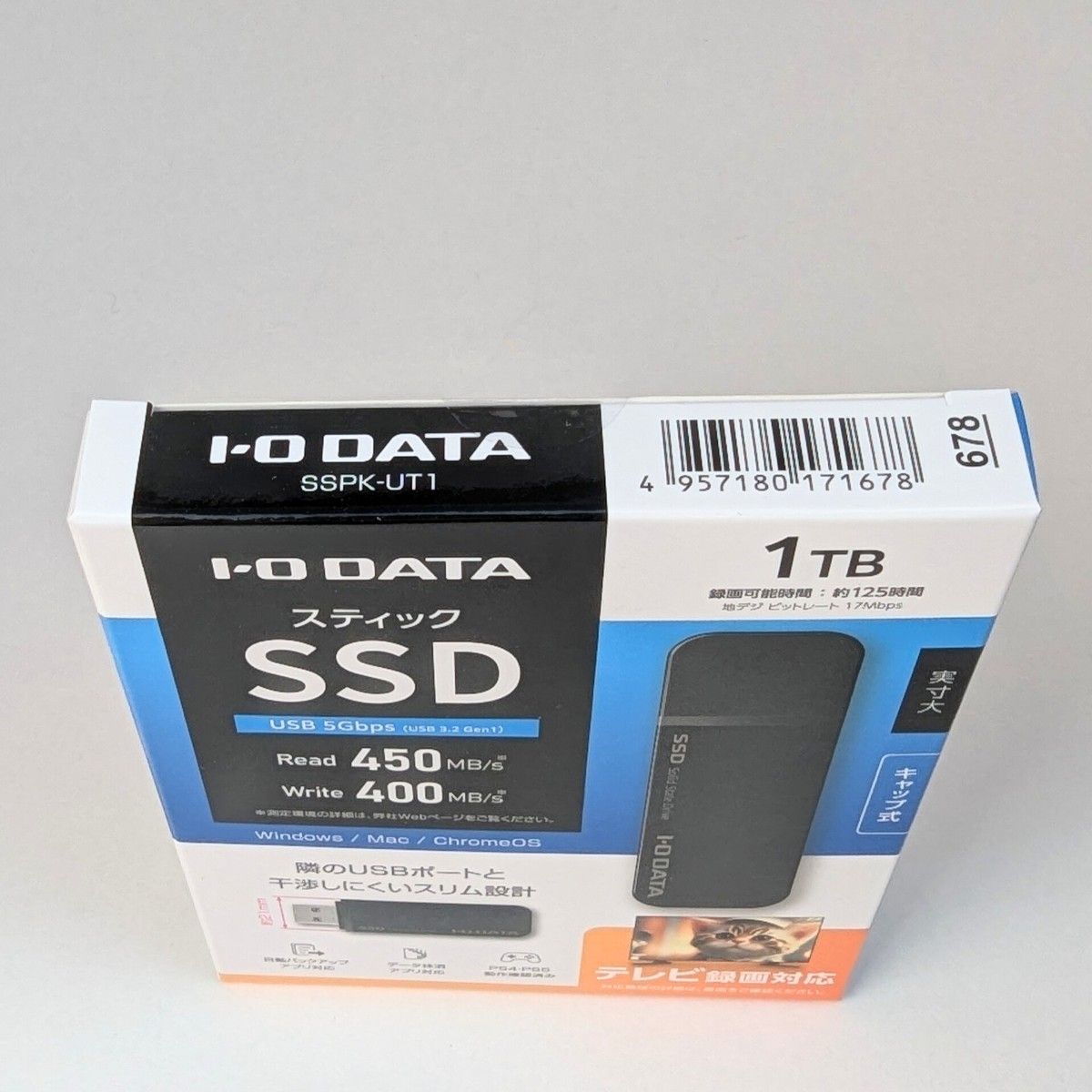 IODATA SSPK-UT1 スティックSSD 1TB アイ・オー・データ IODATA SSPK-UT1 スティックSSD 1TB アイ・オー・データ