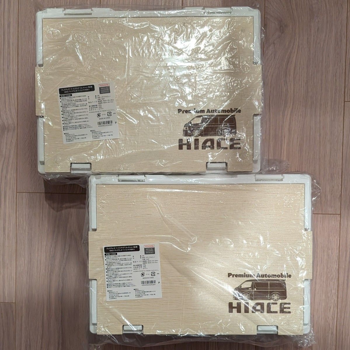 HIACE プレミアム オート コンテナ BOX S