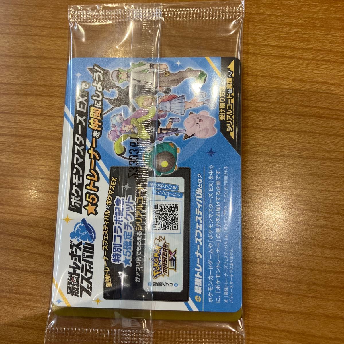 ポケモンカード バトルパートナーズ 新品|Yahoo!フリマ(旧 ポケモンカード バトルパートナーズ 新品|Yahoo!フリマ(旧
