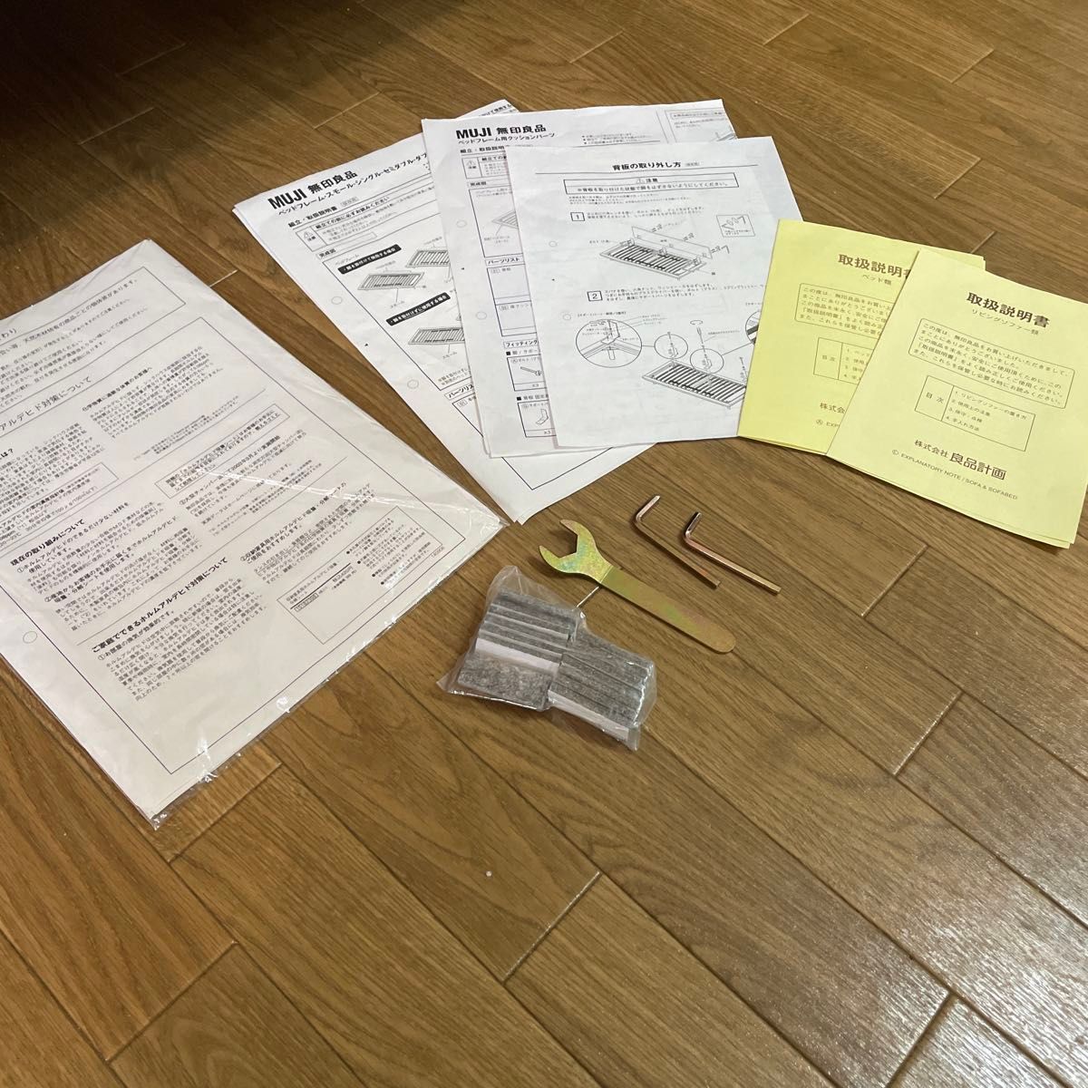 無印良品 【廃盤】ウォールナット ソファベッド ベージュ オーク 無印良品 【廃盤】ウォールナット ソファベッド ベージュ オーク