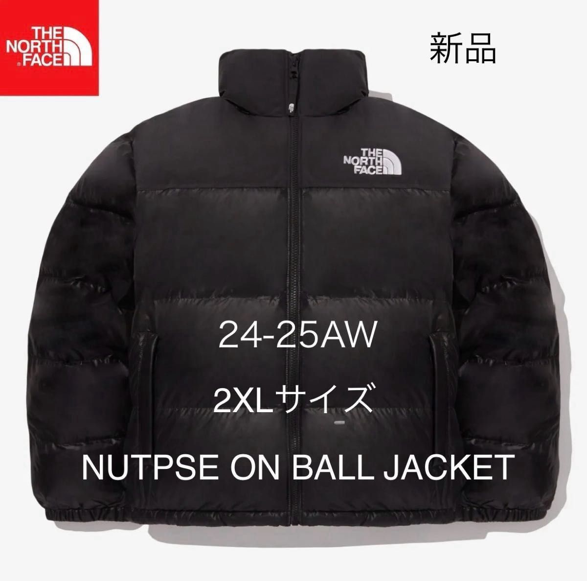 新品 2XL 25AW 黒 ノースフェイス ホワイトレーベル NUPTSE ON 新品 2XL 25AW 黒 ノースフェイス ホワイトレーベル NUPTSE ON
