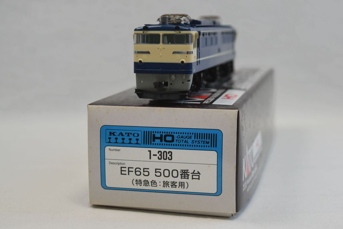 【予約】 T71000 カトー KATO EF65 500番台 特急色 旅客用 HOゲージ 青 No.1-303 JR、国鉄車輌
