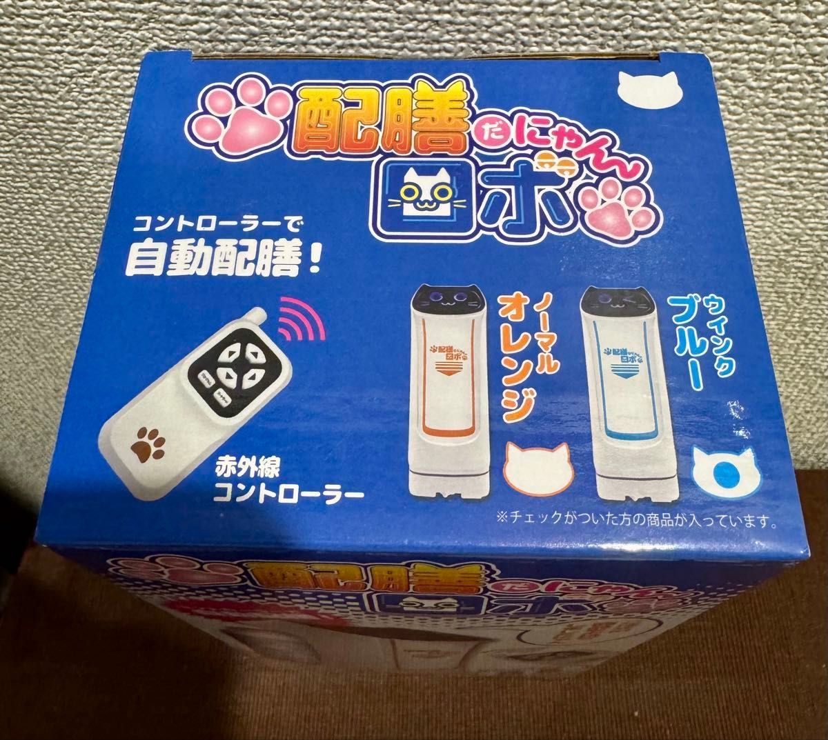 紫外線コントロール 配膳ロボだにゃん ガストの猫ロボット 紫外線コントロール 配膳ロボだにゃん ガストの猫ロボット