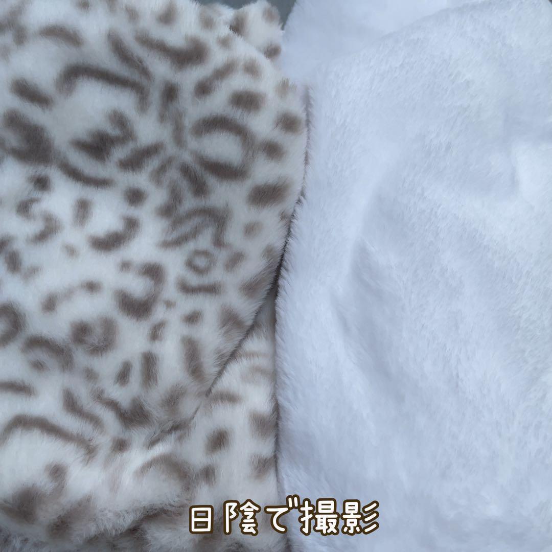 豹柄 ヒョウ ファー生地 ホワイト白 ハンドメイド ぬい服 豹柄 ヒョウ ファー生地 ホワイト白 ハンドメイド ぬい服
