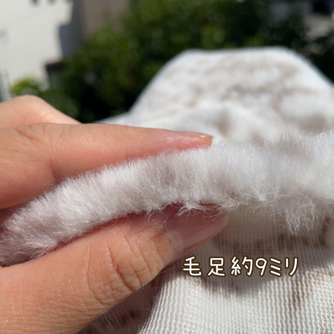 豹柄 ヒョウ ファー生地 ホワイト白 ハンドメイド ぬい服 豹柄 ヒョウ ファー生地 ホワイト白 ハンドメイド ぬい服