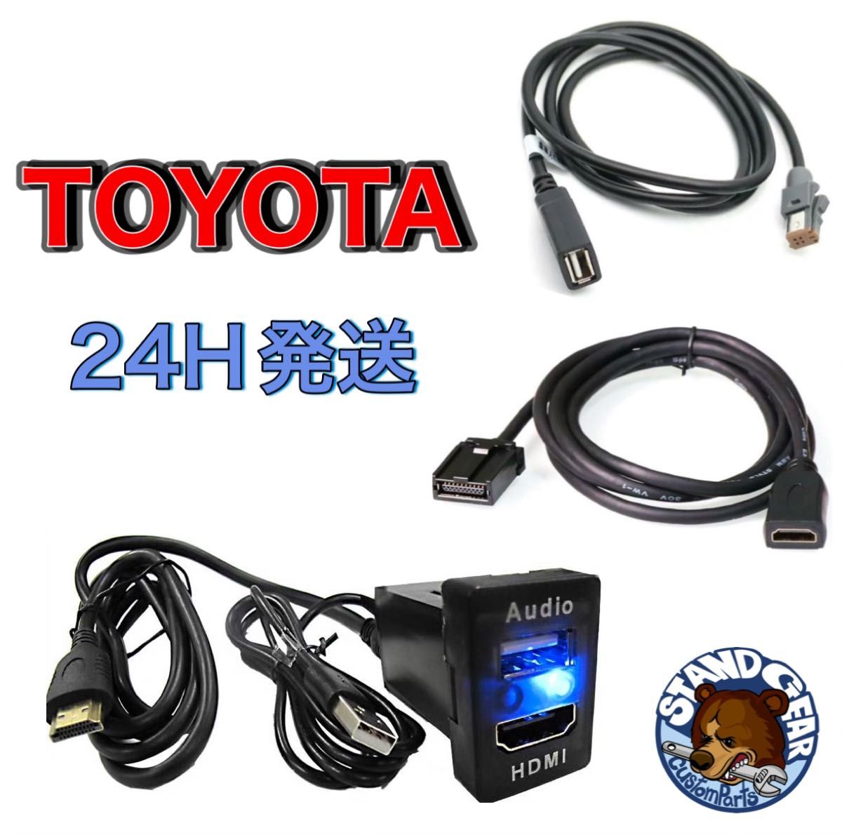 NSZT-W68T トヨタ ダイハツ Aタイプ USB HDMI オーディオ 入力 NSZT-W68T トヨタ ダイハツ Aタイプ USB HDMI オーディオ 入力
