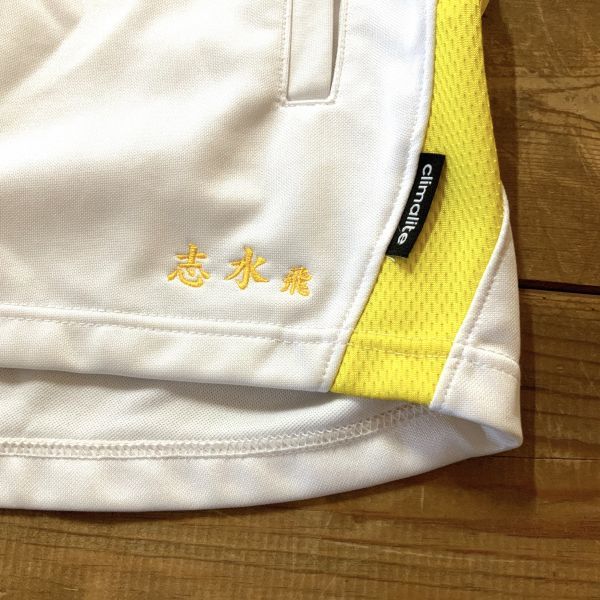 美品 激レア 入手困難 非売品 堀越学園 堀越高校 adidas 美品 激レア 入手困難 非売品 堀越学園 堀越高校 adidas
