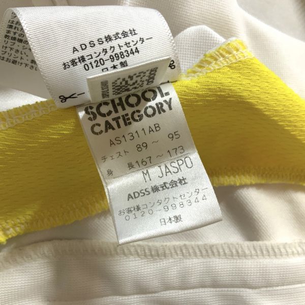 美品 激レア 入手困難 非売品 堀越学園 堀越高校 adidas 美品 激レア 入手困難 非売品 堀越学園 堀越高校 adidas