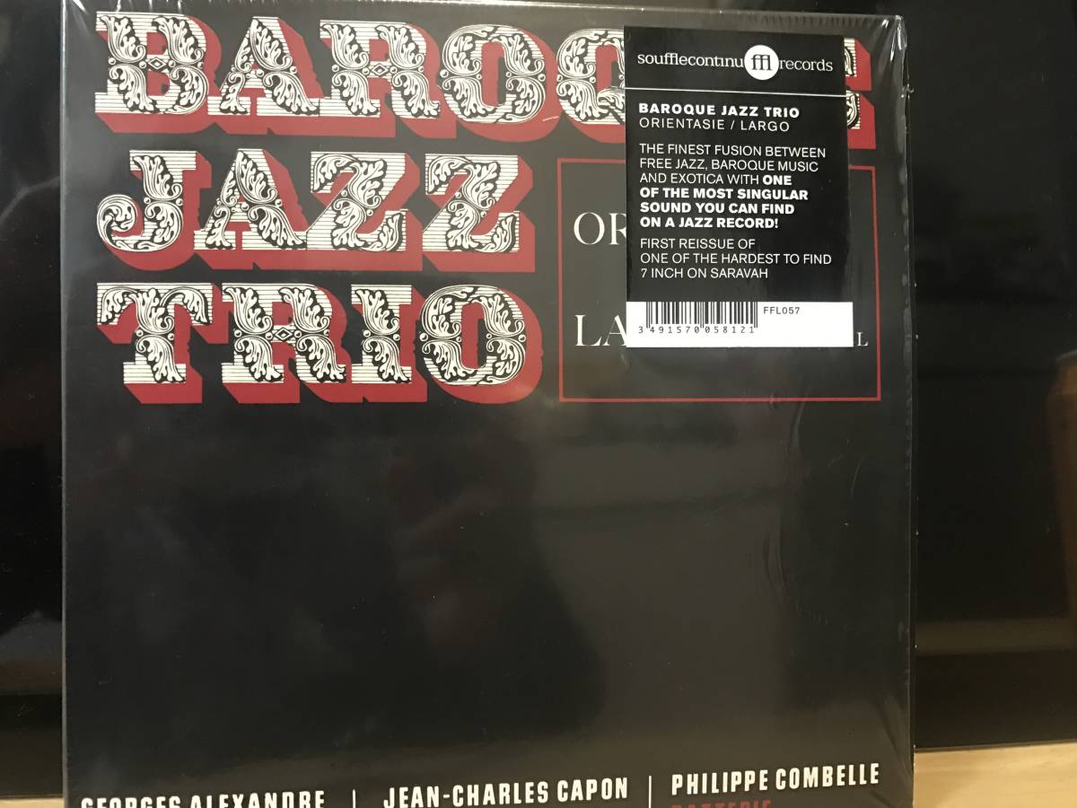 バロックジャズトリオ、オルガンバー、サバービア BAROQUE JAZZ TRIO 7インチ再発盤_画像1