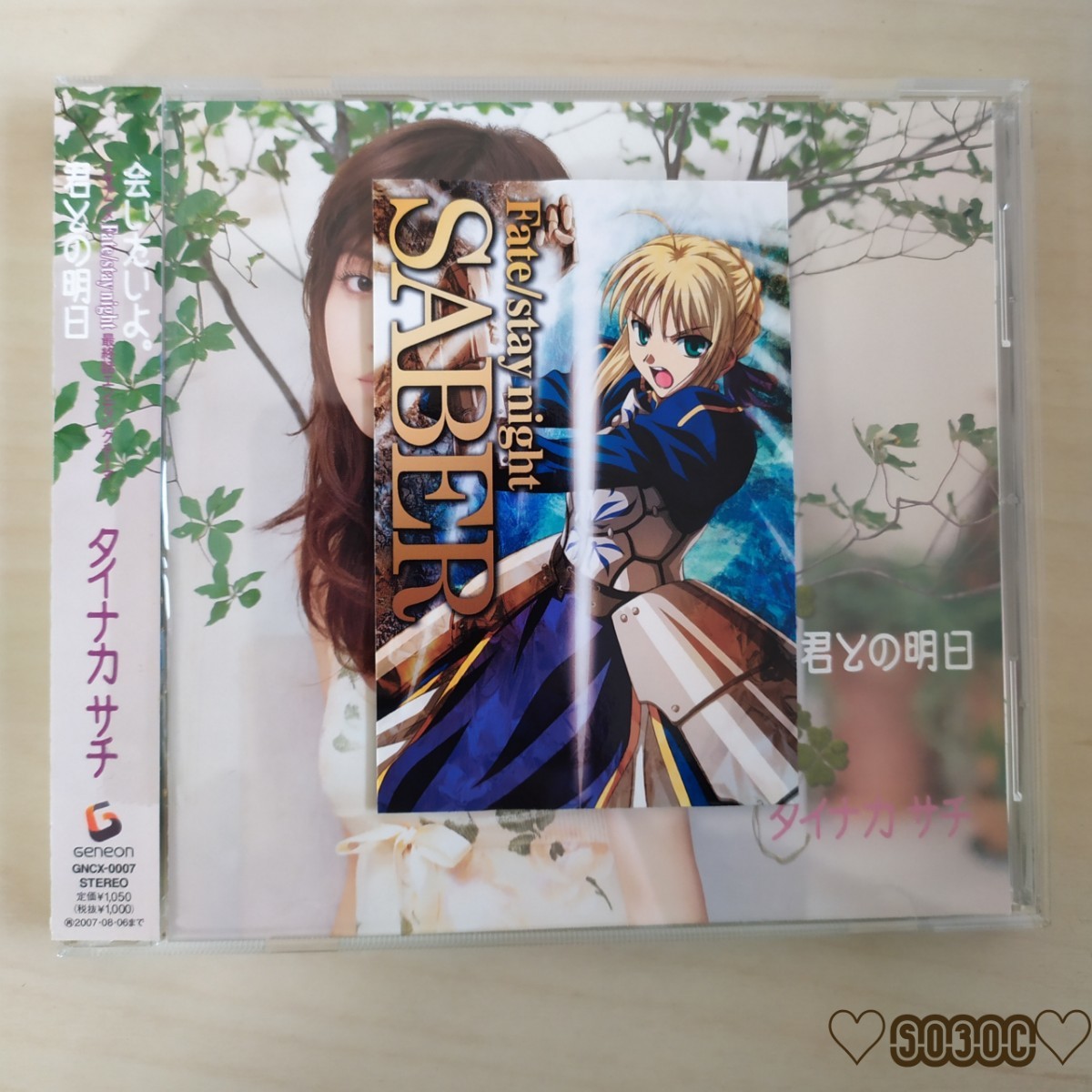 Paypayフリマ Cd 平成 邦楽 アニソン まとめ売り Paypayフリマ Cd 平成 邦楽 アニソン まとめ売り
