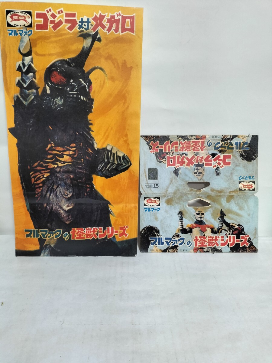 ファッションデザイナー 当時物 ブルマァク ジェットジャガー ファッションデザイナー 当時物 ブルマァク ジェットジャガー