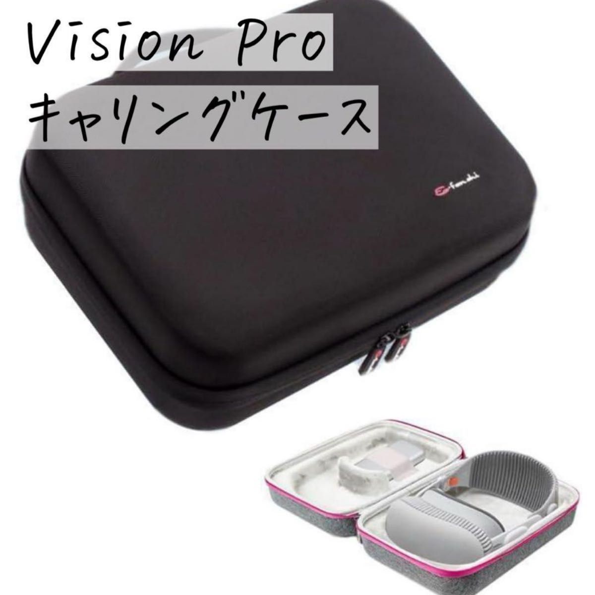 Vision Pro キャリングケース Apple Vision Pro収納 黒