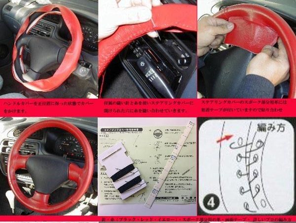 ヤフオク 本革 編む ステアリングカバー カラー サイズオ ヤフオク 本革 編む ステアリングカバー カラー サイズオ
