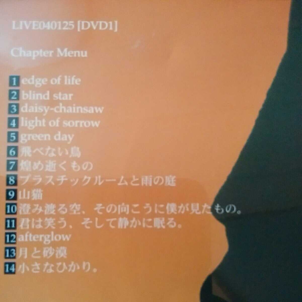 ヤフオク Fra Foa Live Clips ヤフオク Fra Foa Live Clips